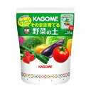 【配送不可|店頭受取限定】 プロトリーフ カゴメ そのまま育てるかる〜い野菜の土 15L 培養土 園芸 栽培 家庭菜園 ナス きゅうり オクラ