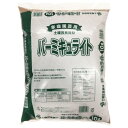 【配送不可|店頭受取限定】 松栄土肥産業 バーミキュライト 10L 土壌改良資材 園芸 家庭菜園 ガーデニング