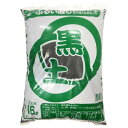 【配送不可|店頭受取限定】 松栄土肥産業 黒土 16L 園芸 家庭菜園 ガーデニング
