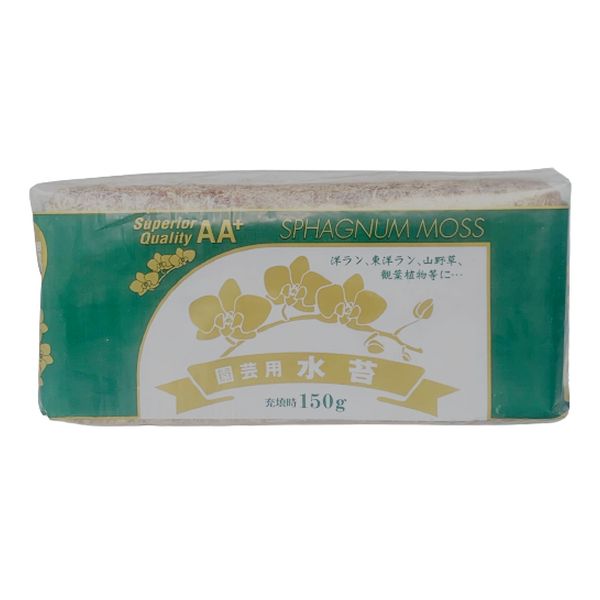 チリ産 水苔 AA+グレード 150g ビービー貿易 洋ラン 山野草 観葉植物 園芸用