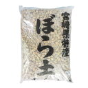 【配送不可|店頭受取限定】 宮崎県特産 ぼら土 18L 大粒 通気性 排水性 園芸 家庭菜園 ガーデニング