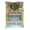 【配送不可|店頭受取限定】 大石物産 Ohishi 菌の黒汁配合 野菜の堆肥 30L 連作障害 園芸 家庭菜園 ガーデニング