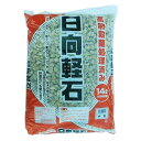 【配送不可|店頭受取限定】 単用土 日向軽石 中粒 14L 大石物産 鉢底石 園芸 家庭菜園 ガーデニング