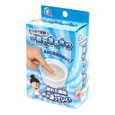 こどもラボ おうちで実験! 一瞬で凍る水!? 800 池田工業