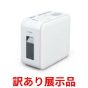 【展示品】アイリスオーヤマ IRIS 超静音シュレッダー P6HCS-W ホワイト