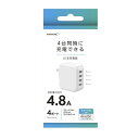 HIDISC USB充電器 4台同時に充電できる タイプA 4ポート 最大4.8W HDAC4U24WH 磁気研究所 スマホ用