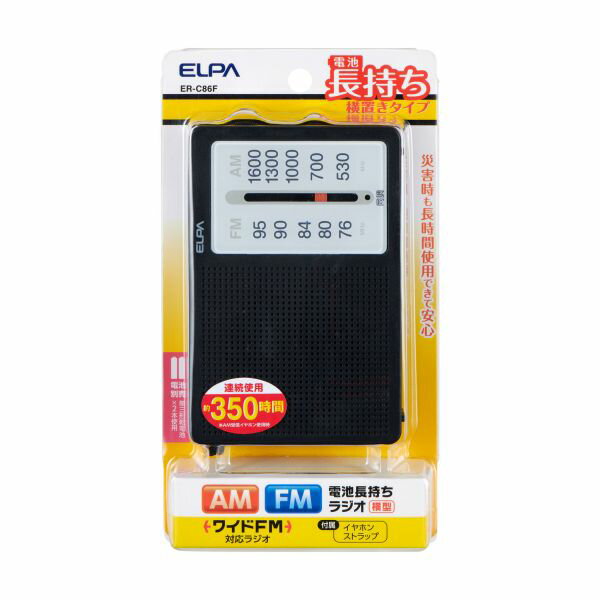 ELPA　AM／FM電池長持ちラジオ ER-C86F