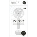 トレードワン WINSY USB充電式 クールミストファン スタンド付 ホワイト ウインジー 30810 ハンディーファン 小型 卓上 携帯扇風機 ミニ扇風機