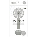トレードワン WINSY USB充電式 クールミストファン スタンド付 グレー ウインジー 30809 ハンディーファン 小型 卓上 携帯扇風機 ミニ扇風機