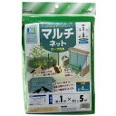 マルチネット 1×5m 目合4mm マツモト 犬 猫 侵入防止 鳥よけ ベランダ 目隠し ゴミ置き場 カラスよけ カラス対策 ゴルフ練習