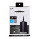 【配送不可|店頭受取限定】 ELPA LEDライティングバー用ライト LRS-P01D(BK)