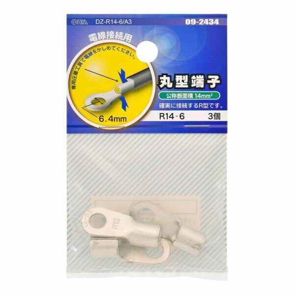 樂天商城 - OHM　丸型端子　R14-6/A3 DZ-R14-6/A3 3個入り