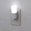 朝日電器 LEDスイッチ付ライト PM-LSW1(W) ナイトライト 足元灯 照明 コンセント式 AC100V 白色lED 5lm 屋内用