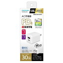 多摩電子 PD 30W コンセントチャージャー C+A TAP157UCW AC充電器(2)