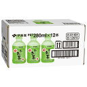 【配送不可|店頭受取限定】伊藤園 お〜いお茶 緑茶 280ml×12本 ケース販売 ペットボトル飲料 まとめ買い 箱買い