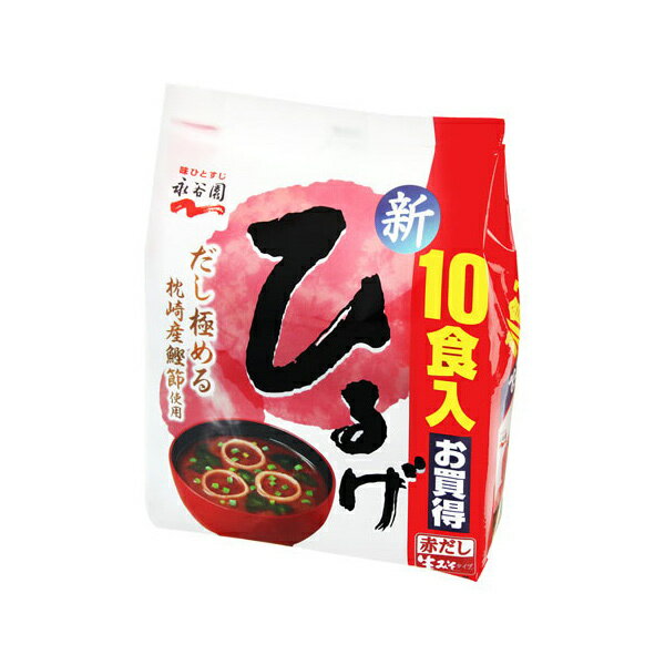 永谷園 生みそタイプ みそ汁 ひるげ 赤だし 徳用 10食入 インスタント味噌汁 即席みそ汁のサムネイル
