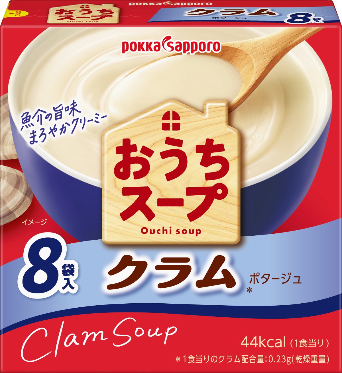 おうちスープ クラムポタージュ 8袋入 ポッカサッポロ 96g クラムスープ インスタントスープのサムネイル