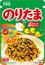 丸美屋 のりたま 25g ふりかけ