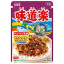 味道楽 ふりかけ 大袋 52g 丸美屋