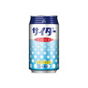 【配送不可|店頭受取限定】 神戸居留地 サイダー 350ml 富永貿易 炭酸飲料 炭酸ジュース 缶