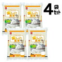 【まとめ買い×4袋セット】木徳神糧 わが家のお米 楽しい食卓 5kg 米 白米 ご飯 精米