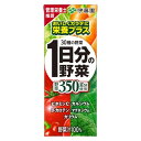 【配送不可|店頭受取限定】伊藤園 1日分の野菜 紙パック 200ml 野菜ジュース