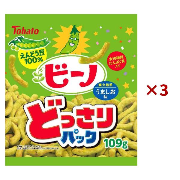 【まとめ買い×3個セット】東ハト ビーノ うましお味 どっさりパック 109g お菓子 おやつ スナック菓子