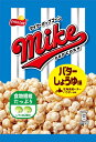 マイク ポップコーン バターしょうゆ味 50g フリトレー