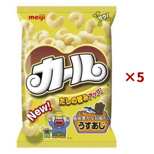 【まとめ買い×5袋セット】明治 カール うすあじ 68g スナック菓子 お菓子(4)