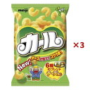 【まとめ買い×3袋セット】明治 カール チーズあじ 64g スナック菓子 お菓子|詳細画像