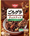 【配送不可|店頭受取限定】 ごろグラ チョコナッツ こだわりカカオ仕立て 320g 日清シスコ