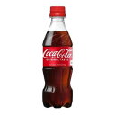 【配送不可|店頭受取限定】 コカ・コーラ 350ml
