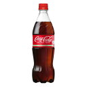 【配送不可|店頭受取限定】 コカ・コーラ 700ml