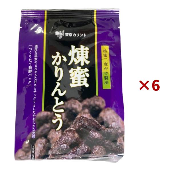 【まとめ買い×6袋セット】東京カリント 煉蜜かりんとう 125g お菓子 おやつ 和菓子