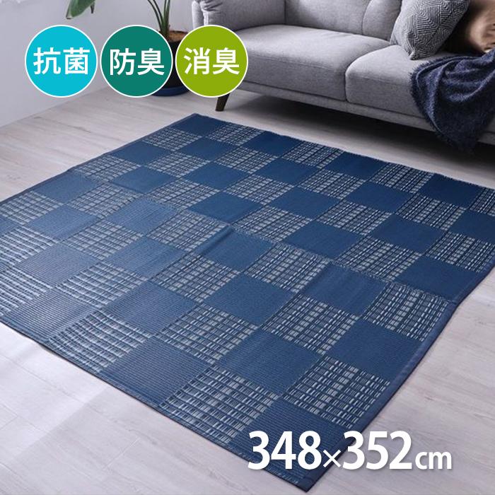 楽天市場】い草ppカーペット8畳の通販 楽天市場】い草ppカーペット8畳の通販