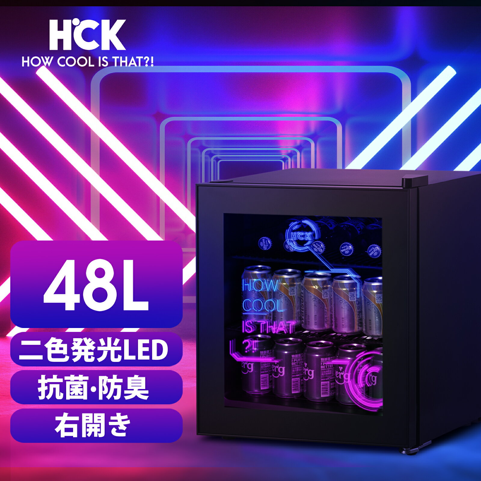 楽天市場】ガラスドア 冷蔵庫(容量(冷蔵庫・冷凍庫)~ 99.9L 楽天市場】ガラスドア 冷蔵庫(容量(冷蔵庫・冷凍庫)~ 99.9L
