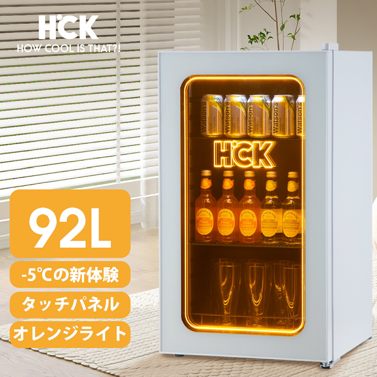 楽天市場】ガラスドア 冷蔵庫(容量(冷蔵庫・冷凍庫)~ 99.9L 楽天市場】ガラスドア 冷蔵庫(容量(冷蔵庫・冷凍庫)~ 99.9L