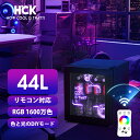 HCK ゲーミング冷蔵庫 44L 【リモコン付】ドリンク用 RGB LEDネオン 透明ガラスドア おしゃれ 大容量 右開き 1ドア 静音 省エネ 保冷保温庫 バー 寝室 寮 カフェ レストラン ホテル SC-46CTA Pro