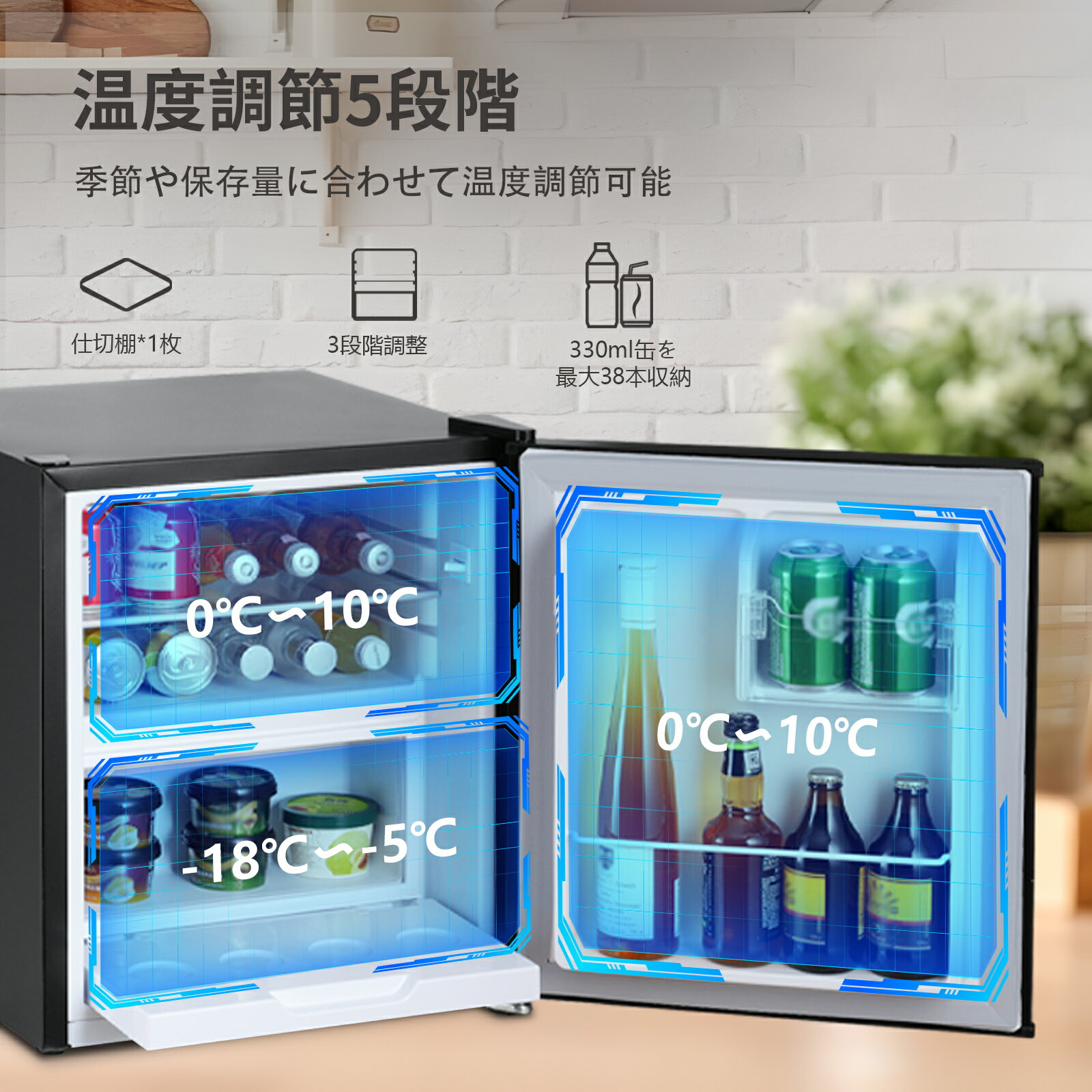 冷蔵庫 冷凍庫付き 34L 小型冷蔵庫 ミニ冷...の紹介画像3