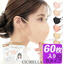 【2025春対策!P5倍】マスク 不織布マスク 3Dマスク 立体マスク 60枚 不織布 血色マスク カラー バイカラー マスク 立体 小顔 夏用マスク cicibella cicibellaマスク10枚x6