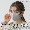 【2025春対策!P5倍】マスク 不織布マスク 20枚入り 3Dマスク 立体マスク 20枚 不織布 血マスク 不織布マスク 20枚入り 3Dマスク 立体マスク ...