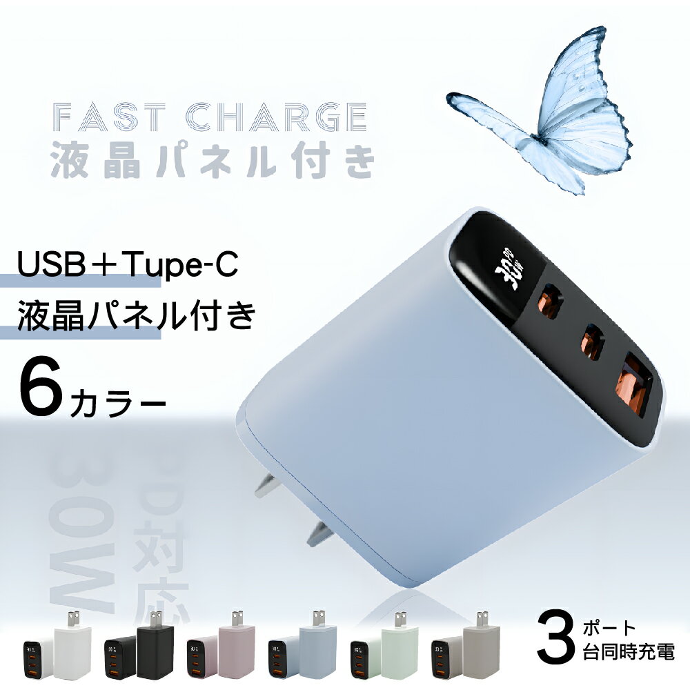 ׷980 iPhone16б PD30W ץ ®Ŵ 2024ǯǿɲ USB iPhone Ŵ android...