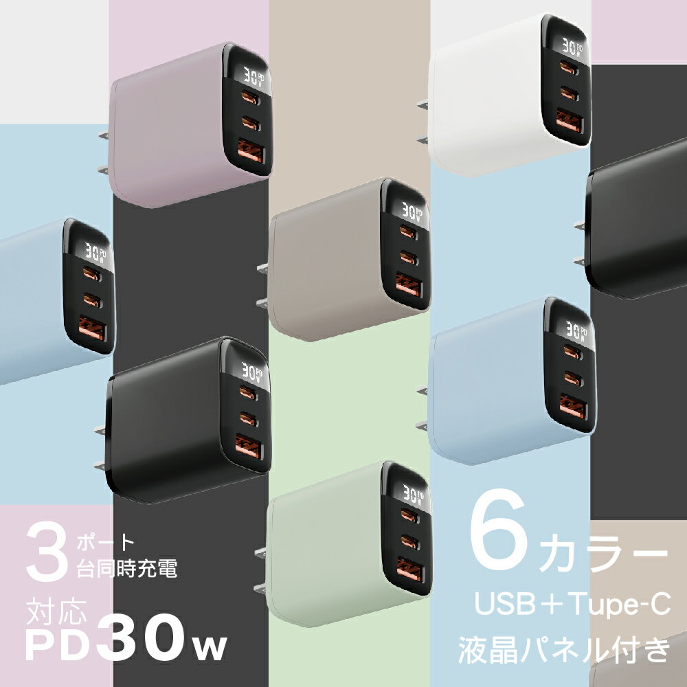 ׷980 iPhone16б PD30W ץ ®Ŵ 2024ǯǿɲ USB iPhone Ŵ android...