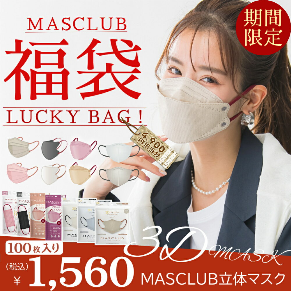 ڡMASCLUBޥP5ܡ2024-2025ʡ ޥ 100祻åȡ ޥ masclubޥ ޥԿ...
