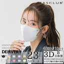 【2025春対策!P5倍】マスク 不織布マスク 40枚入り 3Dマスク 立体マスク 40枚 不織布 血色マスク カラー バイカラー マスク 立体 小顔 夏用マス...