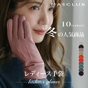 【2025春対策!最大P5倍】手袋 防寒 防風 撥水 手ぶくろ バイク レディース メンズ Cタイプ 裏起毛 革製手袋 裏フリース フェイクレザー 自転車 レデ...