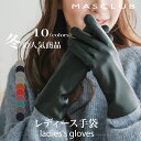【2025春対策!最大P5倍】手袋 防寒 防風 撥水 手ぶくろ バイク レディース メンズ Aタイプ 30色 裏起毛 革製手袋 裏フリース フェイクレザー 自転...