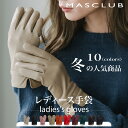 【2025春対策!最大P5倍】手袋 防寒 防風 撥水 手ぶくろ バイク レディース メンズ Aタイプ 30色 裏起毛 革製手袋 裏フリース フェイクレザー 自転...