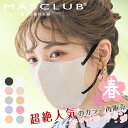【2025春対策!P5倍】マスク 不織布マスク 3Dマスク 40枚 20枚 ひんやり KFマスク 不織布マスク プリーツマスク 立体マスク 20枚 3D 不織布...