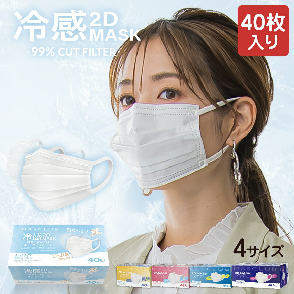 マスク不織布マスクプリーツマスク白...